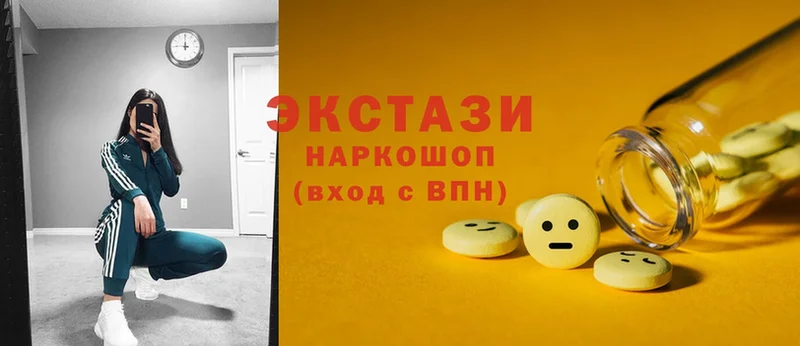 что такое наркотик  Волгореченск  ЭКСТАЗИ MDMA 